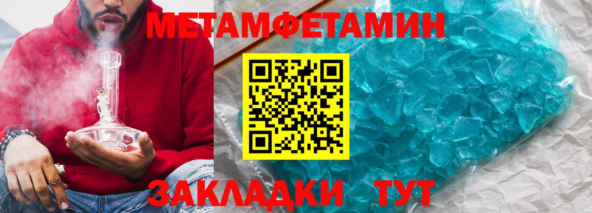 Амфетамин  Вход с VPN  Минеральные Воды  АМФ 97% 