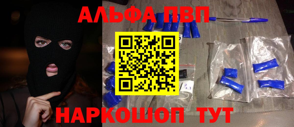 APVP мука Минеральные Воды