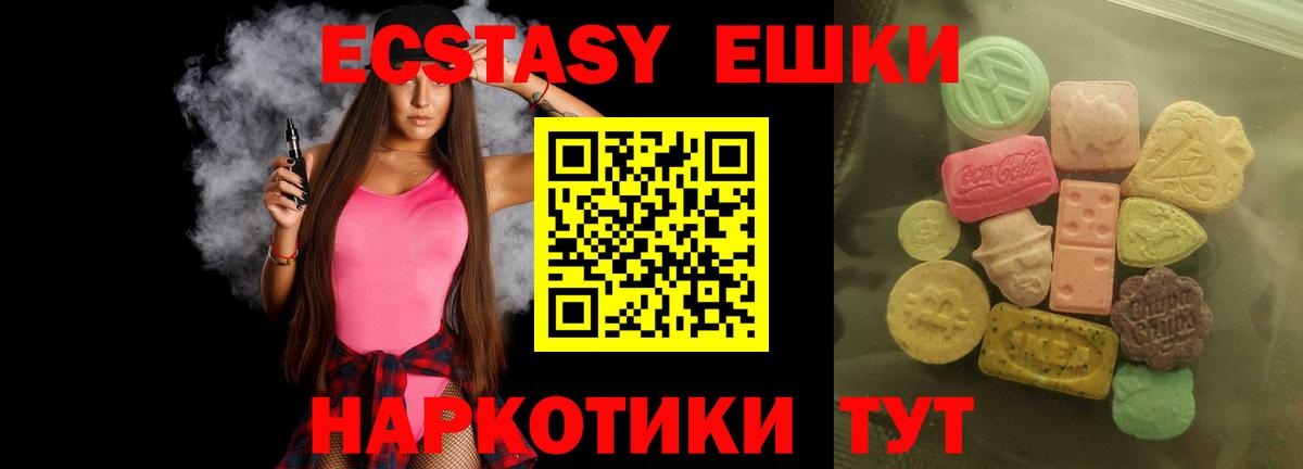 ЭКСТАЗИ Punisher  Вход с VPN  Минеральные Воды  Экстази MDMA 