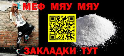 метамфетамин Дубна