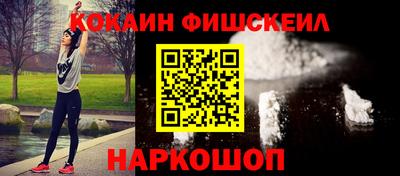 МДМА Донецк