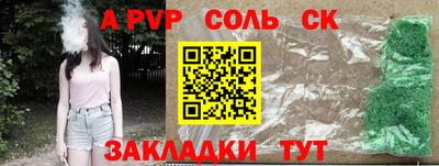 метамфетамин Дубна