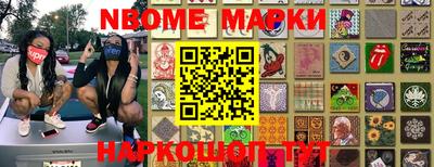 метамфетамин Дубна