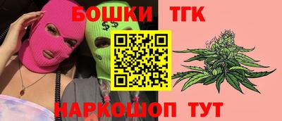 каннабис Донской