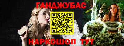 каннабис Донской