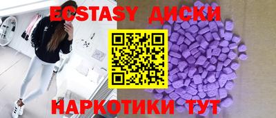 МДМА Донецк