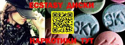 каннабис Донской