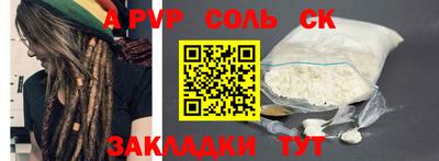 метамфетамин Дубна