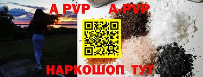 каннабис Донской