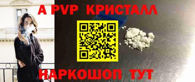 мдпв Гусь-Хрустальный