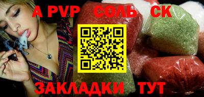 каннабис Донской