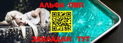 метамфетамин Дубна