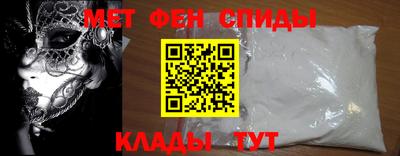 МДМА Донецк