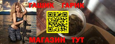 кокаин Гусев