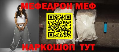 МДМА Донецк
