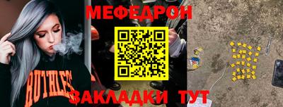 скорость mdpv Гусиноозёрск