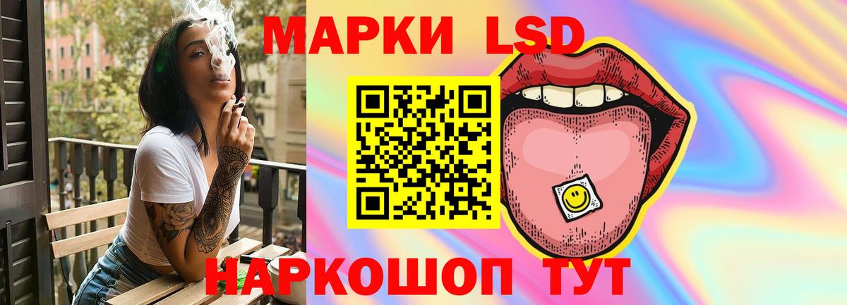 ЛСД экстази ecstasy  LSD-25 экстази  Вход с VPN  Минеральные Воды  Лсд 25 экстази ecstasy 