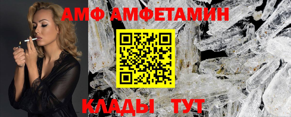 Первитин мет Минеральные Воды