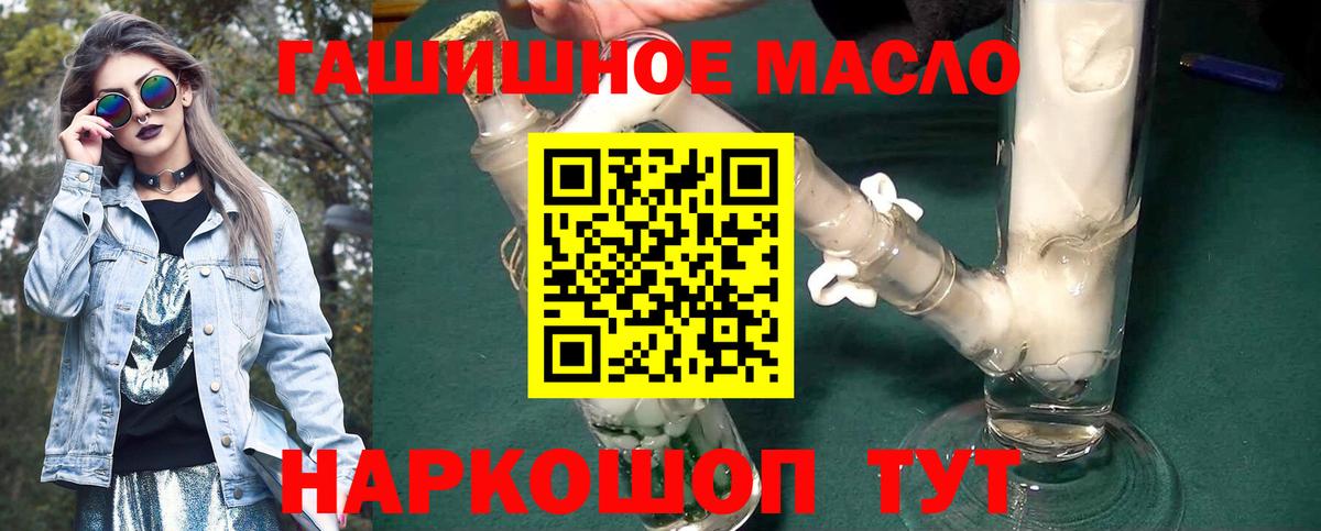 Дистиллят ТГК концентрат Минеральные Воды