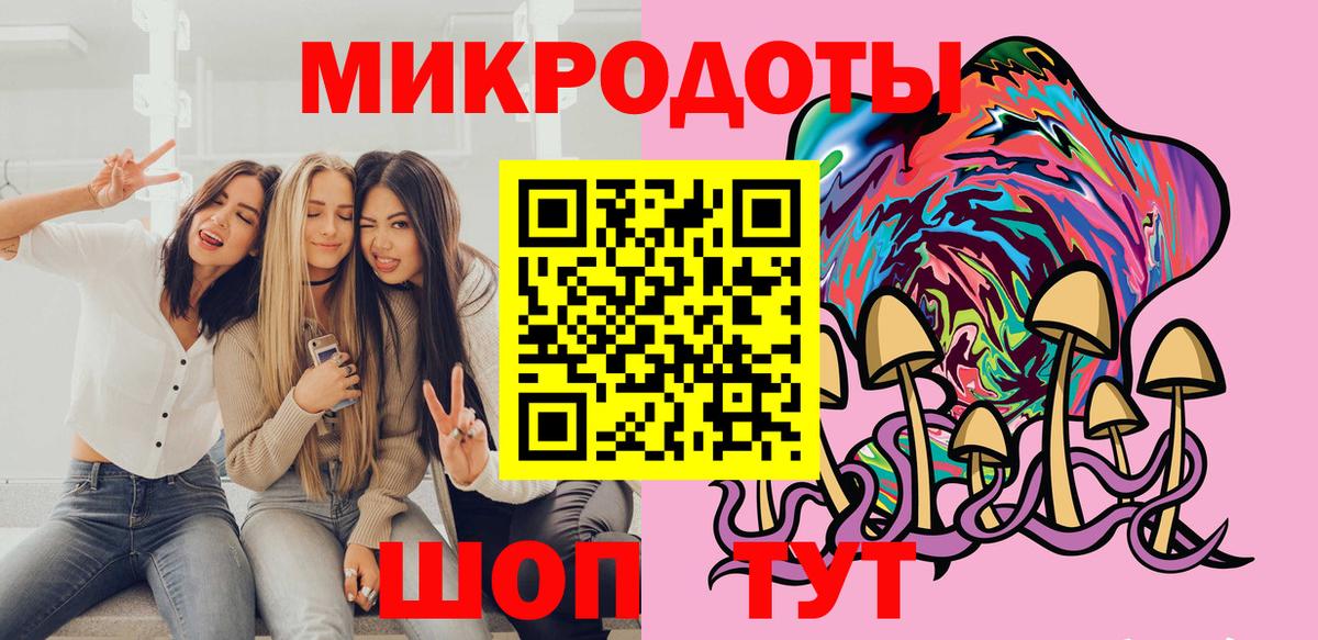 Псилоцибиновые грибы Magic Shrooms Минеральные Воды