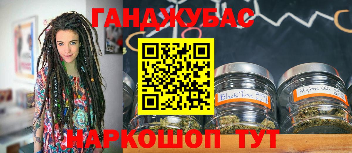Канабис ГИДРОПОН Минеральные Воды